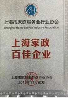 百家企業.jpg